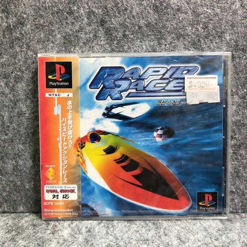 237★ゲーム屋さんの在庫品★新品未開封★プレイステーションPlayStation PS専用ソフト★ラビッドレーサーRAPID RACERデッドストック品