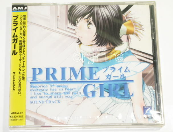プライムガール　PRIME GIRL　( TRIFACT版 )　サウンドトラック　( アブソード / ABCA-87 )　　 　　未使用