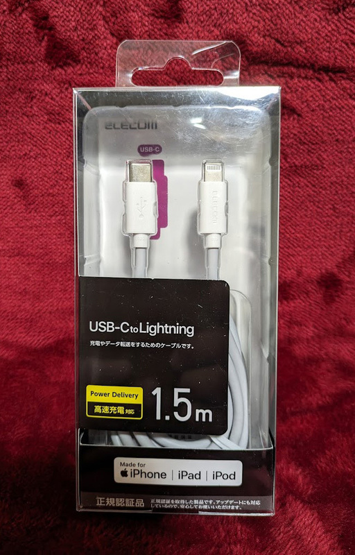 未使用品 Made for iPhone iPAd iPod ELECOM(エレコム) Power Delivery/高速充電 USB-CtoLightningケーブル 1.5m ホワイト MPA-CL15XWH