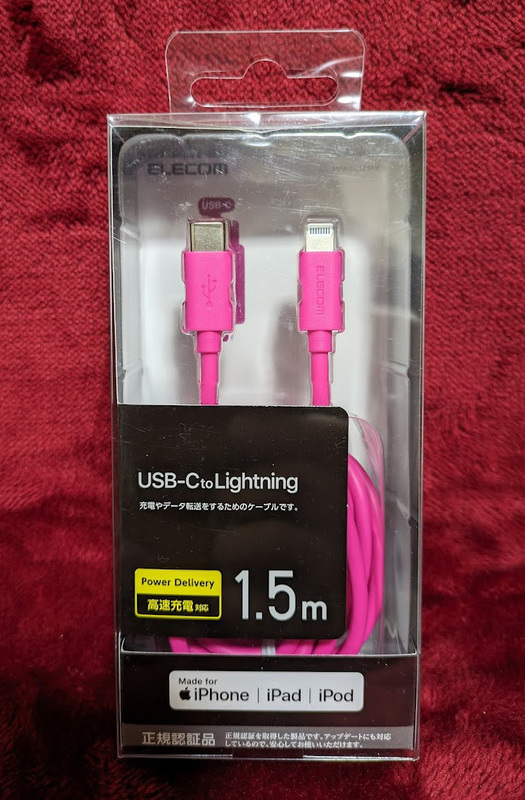 未使用品 Made for iPhone iPAd iPod ELECOM(エレコム) Power Delivery/高速充電 USB-CtoLightningケーブル 1.5m ピンク MPA-CL15XPN