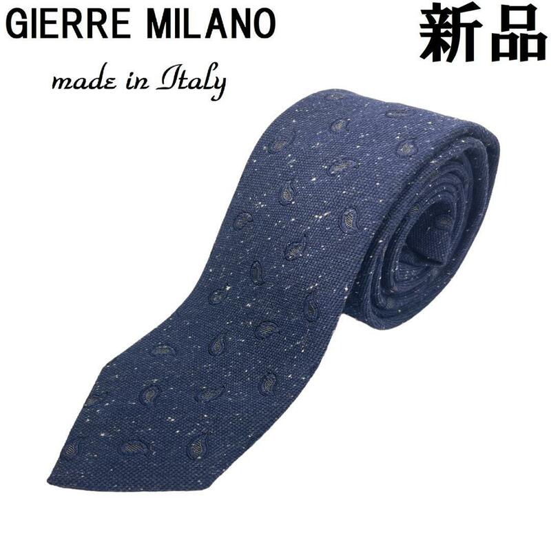 【新品◆イタリア名門◆ハンドメイド】GIERRE MILANO ジエレ ミラノ ネクタイ ウールコットン ペイズリー 紺 ネイビー 毛 綿 GM302