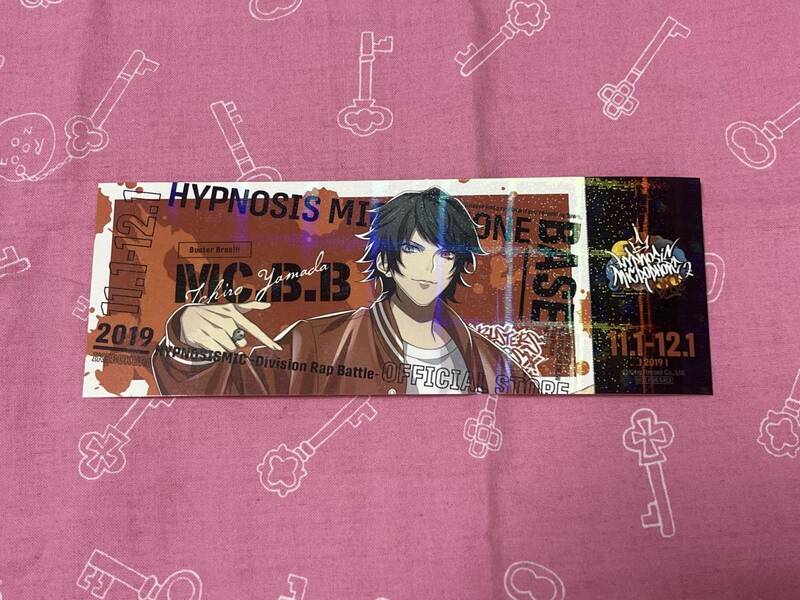 レア ヒプノシスマイク Hypnosis Microphone Base 山田一郎 ヒプマイ 購入特典 ステッカー イケブクロ