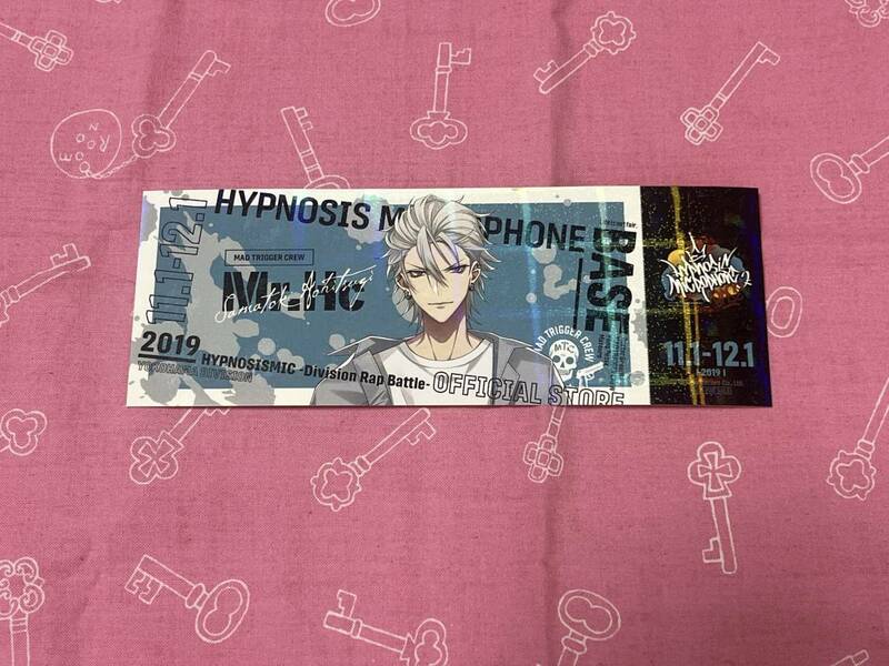 レア ヒプノシスマイク Hypnosis Microphone Base 碧棺左馬刻 ヒプマイ 購入特典 ステッカー