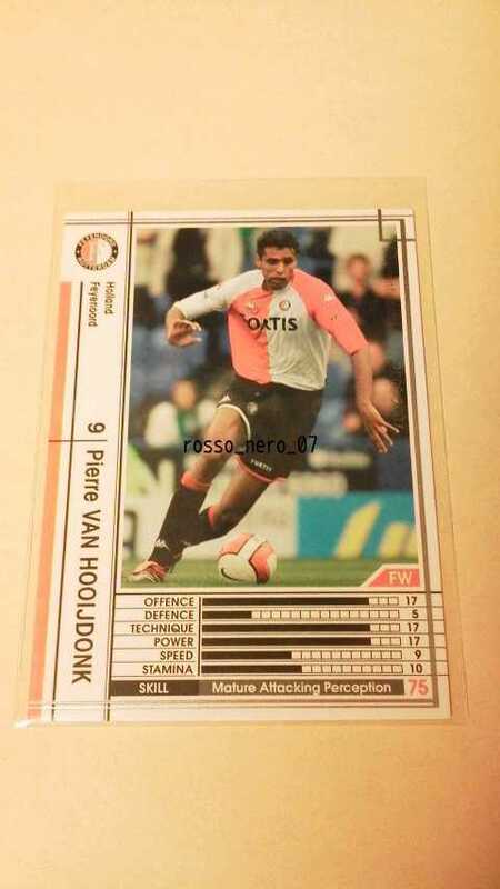 ☆WCCF2006-2007☆06-07☆255☆白☆ピエール・ファン・ホーイドンク☆フェイエノールト☆Pierre Van Hooijdonk☆Feyenoord☆