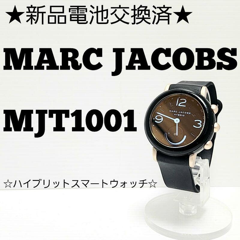 ★新品電池交換済★☆スマートウォッチ☆MARC JACOBS MJT1001