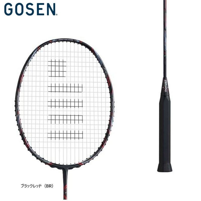 【GOSEN BGV85SX 4U5】 GOSEN(ゴーセン) 　グラビタス 8.5SX　ブラックレッド　4U5　バドミントンラケット　新品未使用　ケース付 　