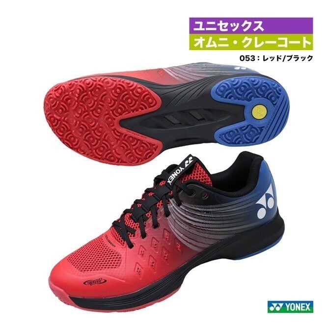 【SHTAD4GC(053)28.0】YONEX(ヨネックス) テニスシューズ パワークッション エアラスダッシュ4GC レッド/ブラック 新品未使用 2023年 発売