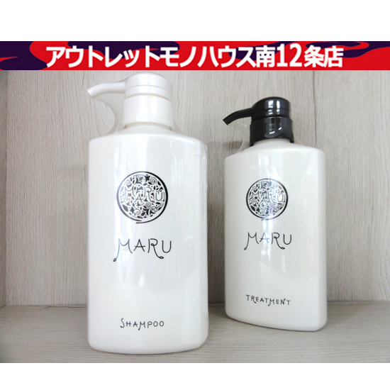 新品・未使用品 健康の杜 MARU (まる) シャンプー トリートメント 400mlセット ノンシリコン ボタニカル ヘアケア レタパ520 札幌市 中央区