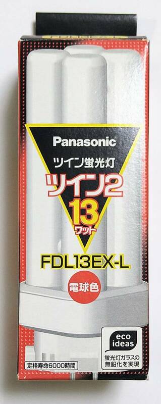 ★ Panasonic ツイン蛍光灯 13W 電球色 ★ FDL13EX-L ★ パナソニック