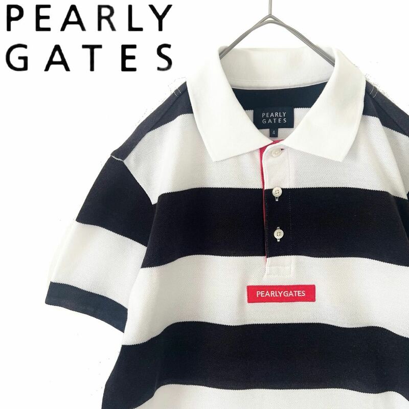【送料無料】Pearly Gates パーリーゲイツ　ボーダー　ポロシャツ　メンズ　ロゴ　M 半袖　ゴルフ　4 近年モデル　鹿の子　かのこ