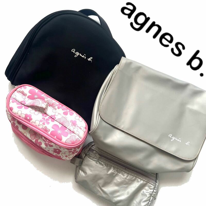 【送料無料】4点セット！　agnes b. アニエスベー ポーチ　バニティバッグ　ロゴ　化粧ポーチ　ハンドバッグ