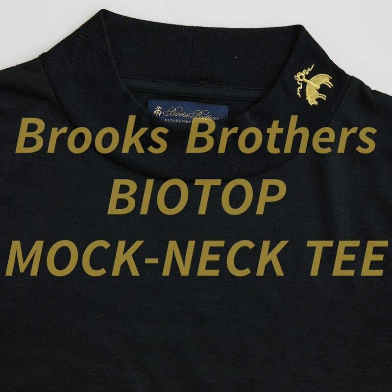 アダムエロペ ADAM ET ROPE' ビオトープ BIOTOP 別注 限定 ブルックスブラザーズ Brooks Brothers モックネックTシャツ MOCK-NECK TEE 黒 M