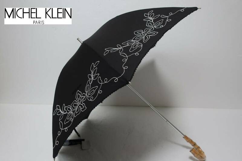 新品　ミッシェルクラン　MICHEL KLEIN　紫外線防止加工　雨でも安心　晴雨兼用日傘　８３０２　ブラック系