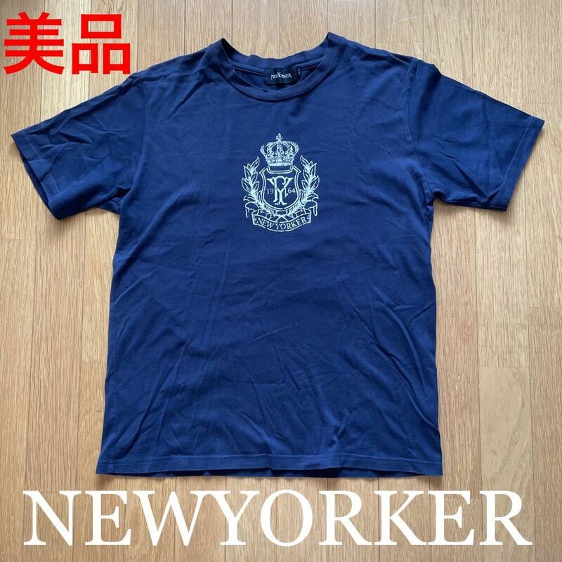 美品 NEWYORKER ニューヨーカー ネイビー 半袖Tシャツ サイズL