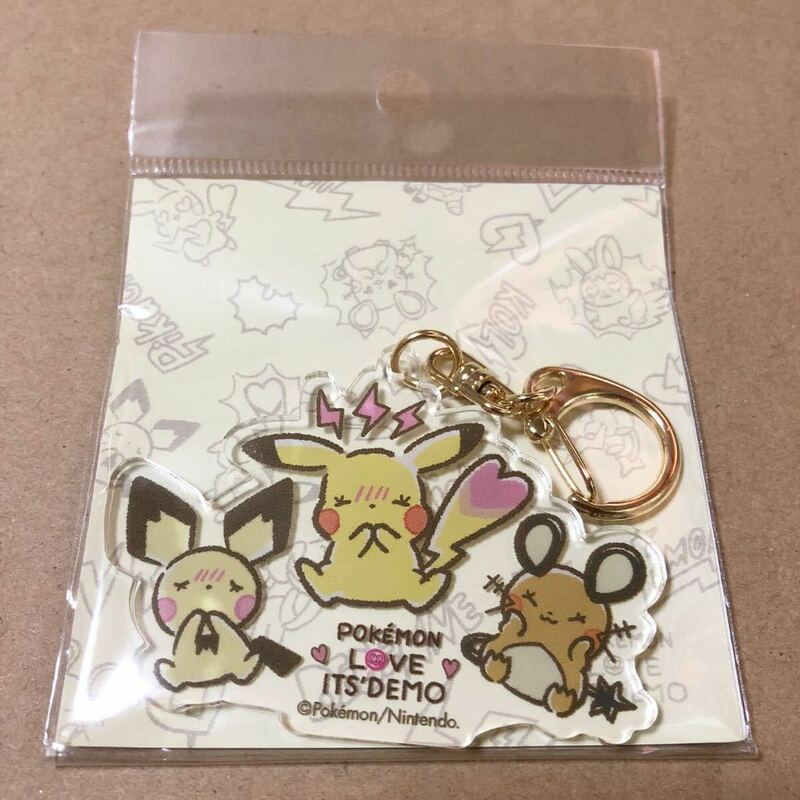 ポケモン アクリルキーホルダー POKEMON LOVE IT'S DEMO でんきタイプ ピカチュウ ピチュー デデンネ アクキー キーホルダー イッツデモ