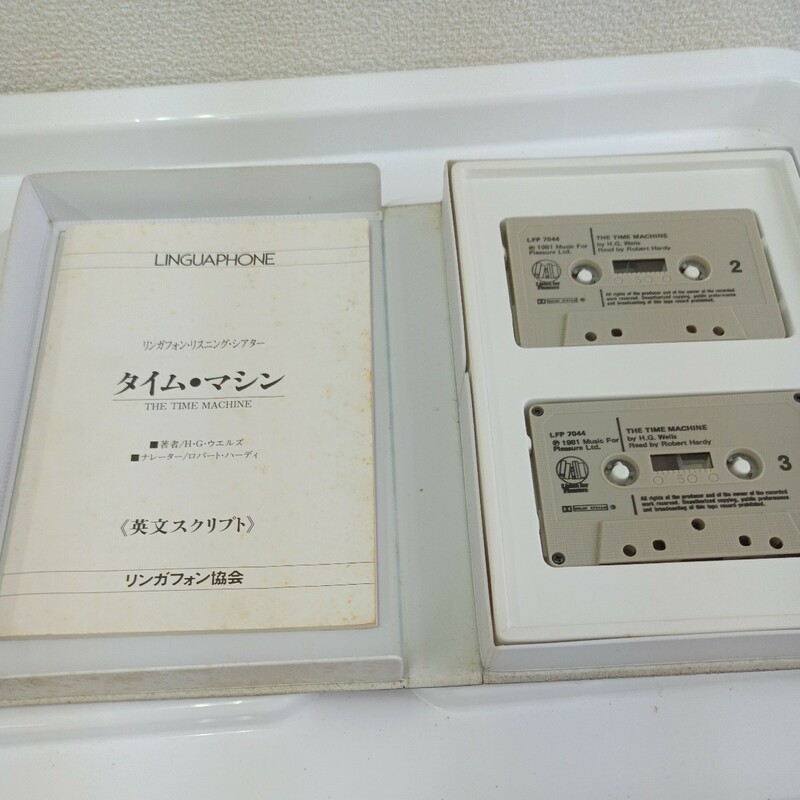希少　タイムマシン　カセットテープ　英語　英文スクリプト　n02