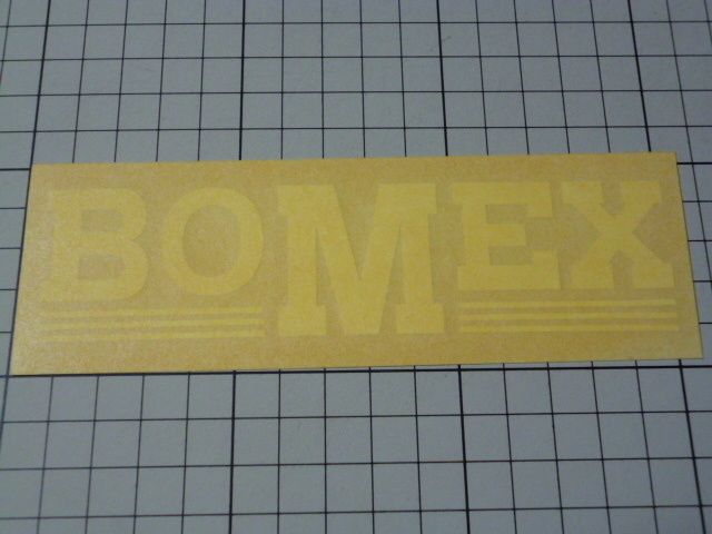 正規品 BOMEX ステッカー 当時物 です(切り文字/145×37mm) ボメックス