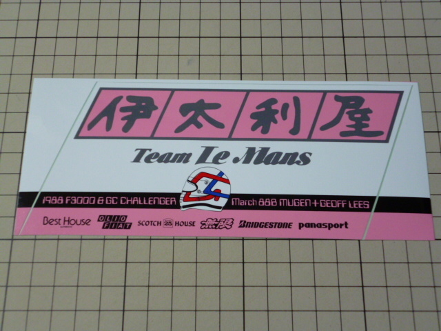 正規品 1988 伊太利屋 Team Le Mans ステッカー 当時物 です(177×74mm) 80年代 チーム ルマン