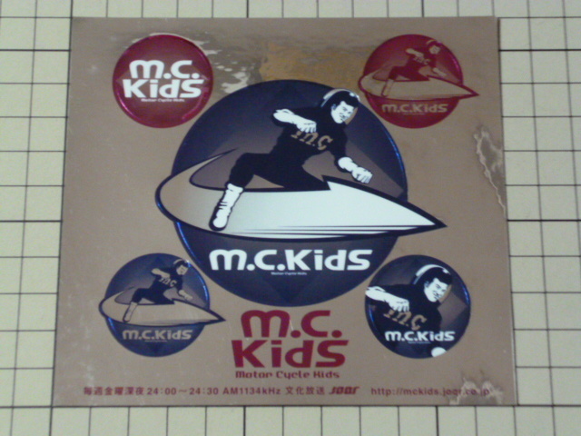正規品 m.c.kids motor cycle kids 文化放送 ステッカー 1シート