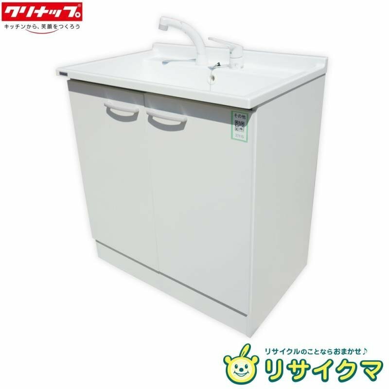 【中古】D▽クリナップ 洗面化粧台 混合水栓 (37115)
