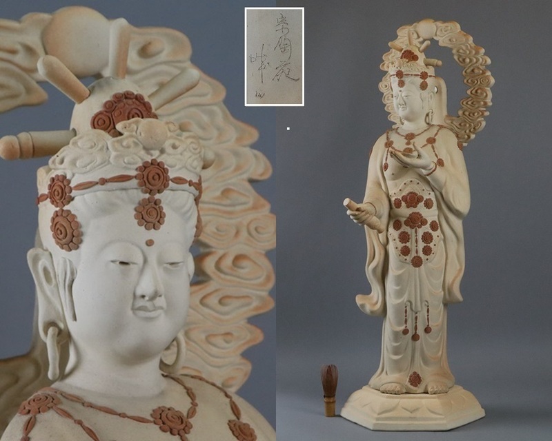 作家物 陶器 観音像 高87cm 仏教美術 仏像 在銘 細密細工 古美術品[b787]