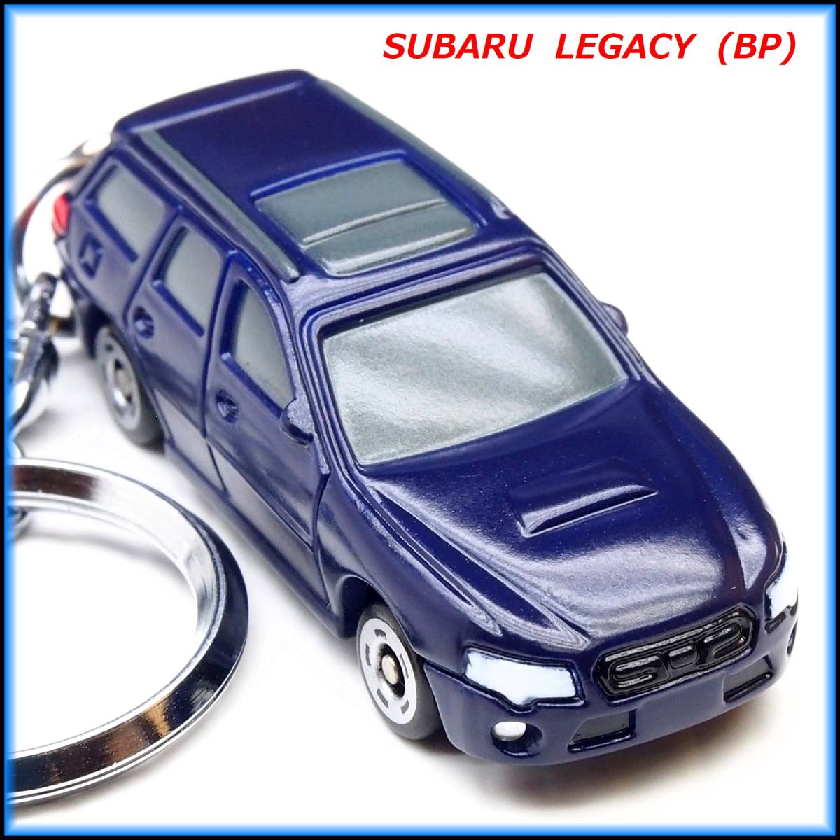 スバル レガシィ BP ミニカー ストラップ キーホルダー マフラー ホイール カーボン BBS リップ スポイラー エアロ シート 車高調 レカロ