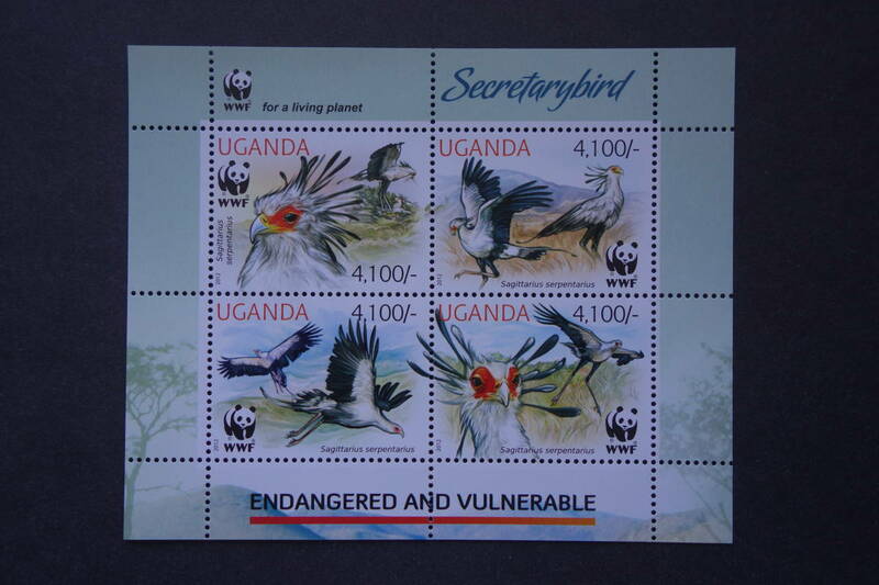外国切手：ウガンダ切手 「（絶滅危惧種）ヘビクイワシ」4種ｍ/ｓ 未使用