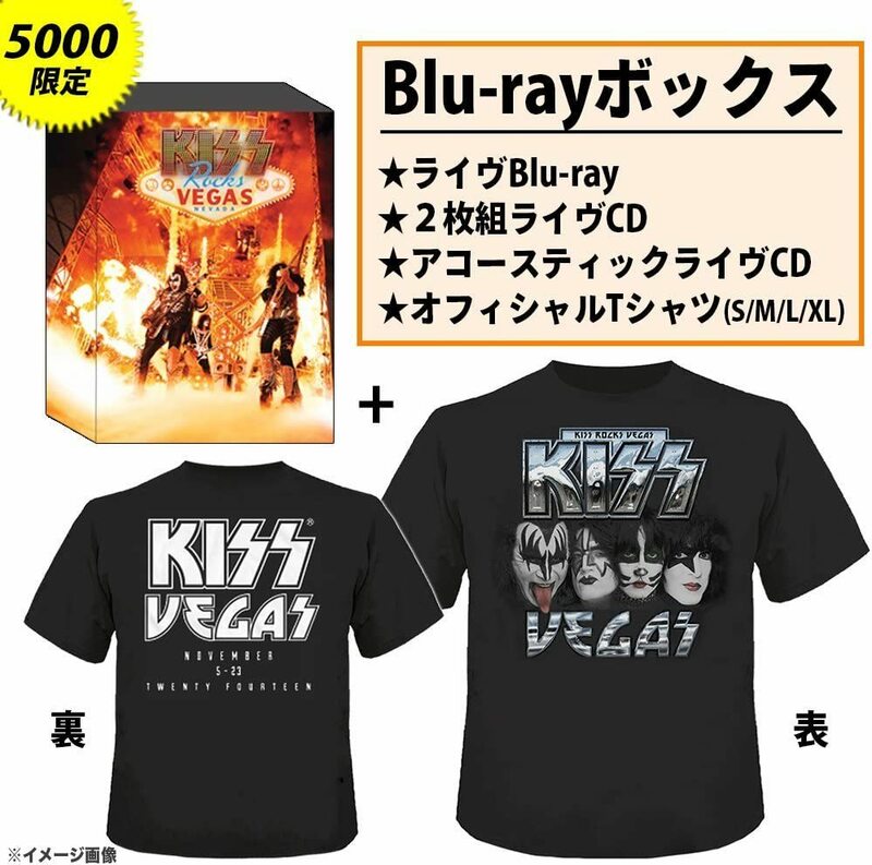 未開封新品/入手困難廃盤「キッスロックスヴェガスKiss Rocks Vegas【限定Blu-ray+2枚組CD+アコースティックCD+Tシャツ(Lサイズのみ)BOX】