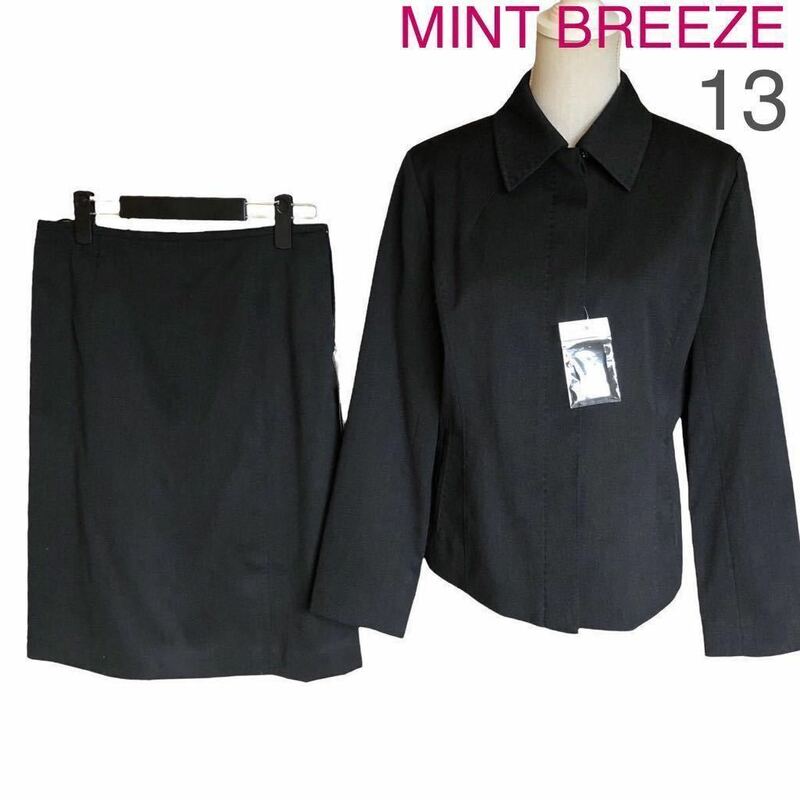新品 MINT BREEZE ミントブリーズ ウール セットアップスーツ ジャケット&スカート 大きいサイズ 入学式 13号2L LL チャコールグレー 墨黒