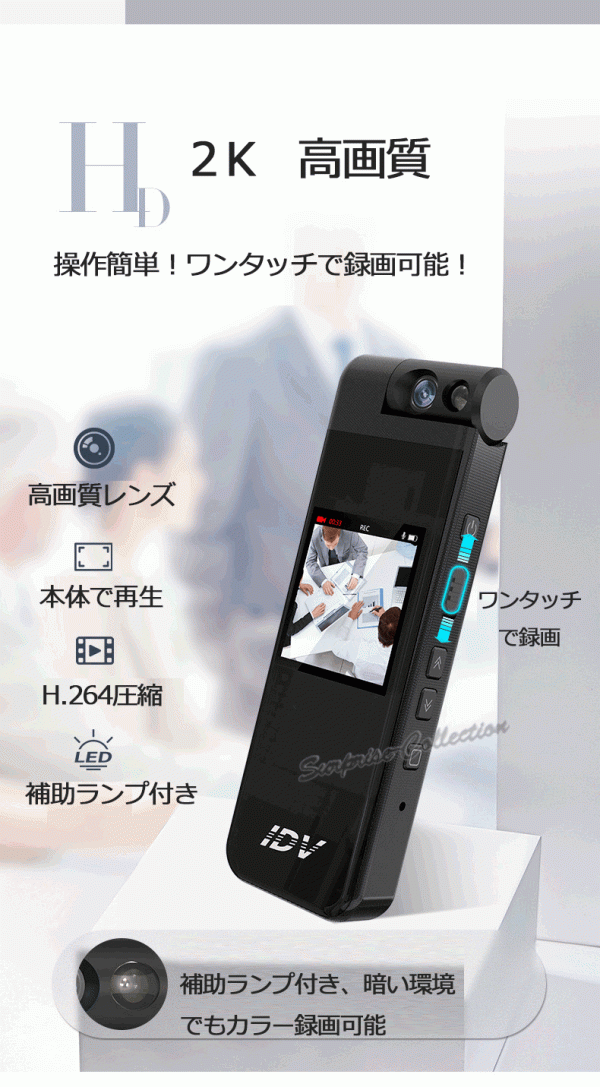 Display付きレコーダー ビデオカメラ 内蔵電池 マルチスポーツアクションカメラ ドライブレコーダー 2K画質 L13★