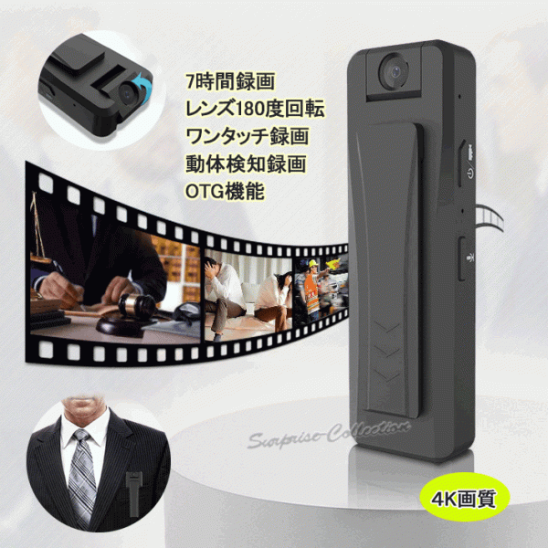 防犯カメラ 広角120度 ドライブレコーダー アクションカメラ マルチスポーツカメラ 動体検知 OTG レンズ180度回転 s2★