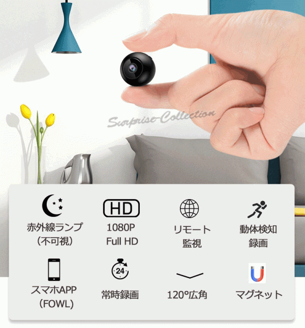 防犯カメラ 充電式 無線 監視カメラ 音声も記録 MicroSDカード録画 AP接続 3時間録画 120°広角 c8t◆