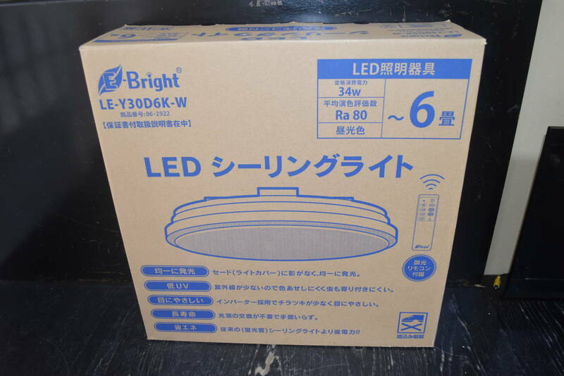 LEDシーリングライト　調光リモコン付き　～6畳　LE-Y30D6K-W