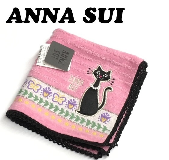 【ANNA SUI】(NO.0573)アナスイ タオルハンカチ　ピンク　ネコ　未使用　26cm