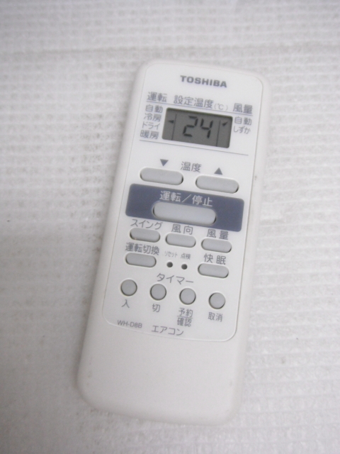 TOSHIBA 東芝 エアコン用 リモコン WH-D8B 液晶・赤外線発光確認済 定形外郵便全国一律140円 S4-a②