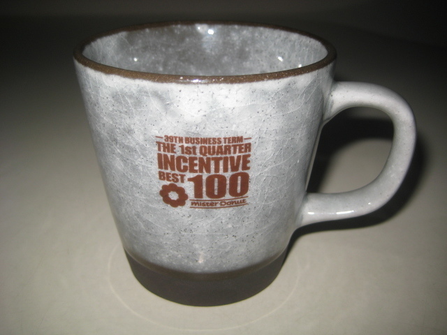 ミスタードーナツ プレミアムコーヒーカップ 美濃焼　INCENTIVE BEST 100 マグカップ （グレー）　ミスド マグ　　レア！
