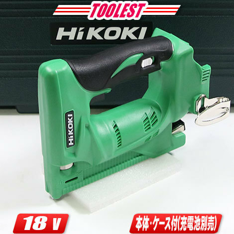 HIKOKI（ハイコーキ）18V　コードレスタッカ　N18DSL(NK)　本体・ケース（充電池・充電器別売）