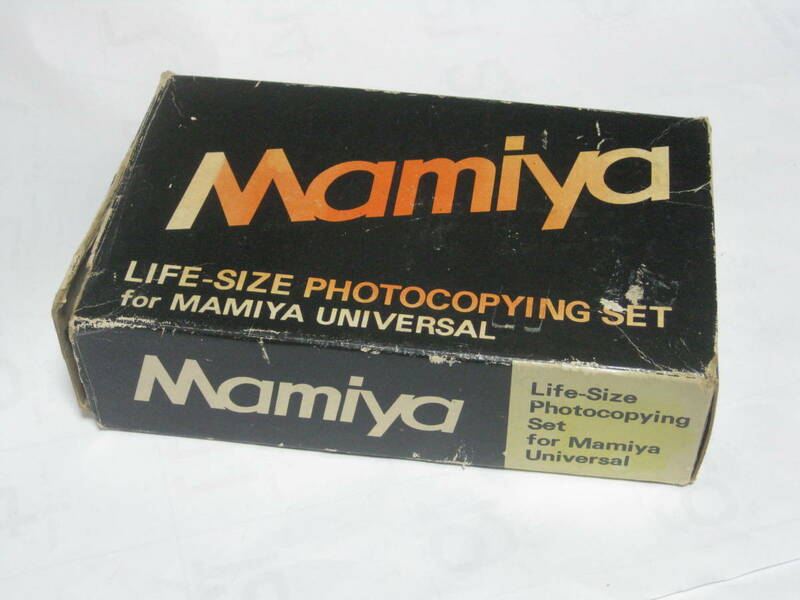 MAMIYA Universal Press　Life Size Photocopying Set マミヤ　ユニバーサルプレス　ライフサイズ　コピー　セット