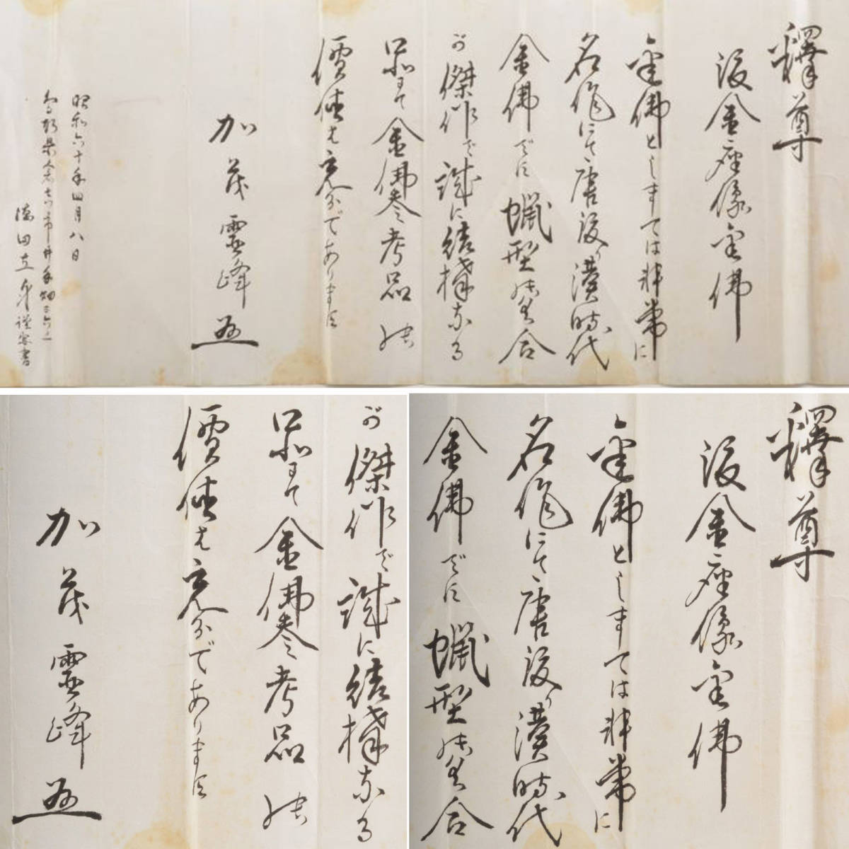 {$data['title']拍卖