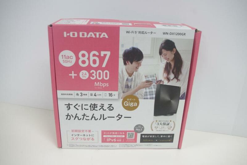 I・O DATA WN-DX1200GR Wi-Fi 5対応ルーター