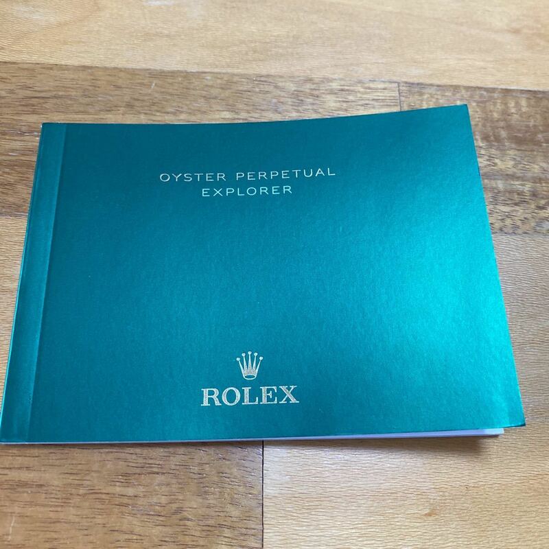 3326【希少必見】ロレックス エクスプローラー 冊子 取扱説明書 2017年度版 ROLEX EXPLORER