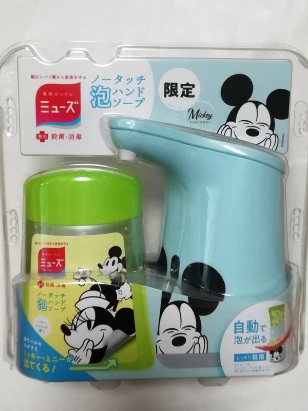 ミューズ ノータッチ泡ハンドソープ 限定 ミッキーデザイン 本体セット　レモンライムの香り 250ml☆ディズニー