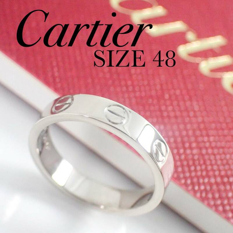 カルティエ Cartier K18WG ミニラブリング 48号 #48 ケース付き ホワイトゴールド