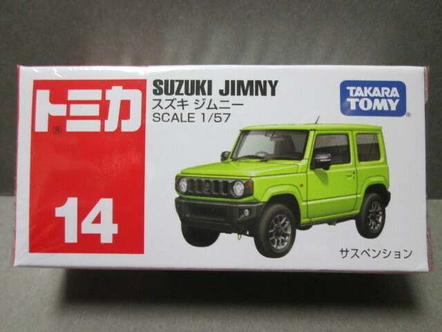 トミカ No.14 スズキ ジムニー 通常仕様 (グリーン) 1/57 SUZUKI JIMNY (JB64) TAKARATOMY 2019年4月新製品