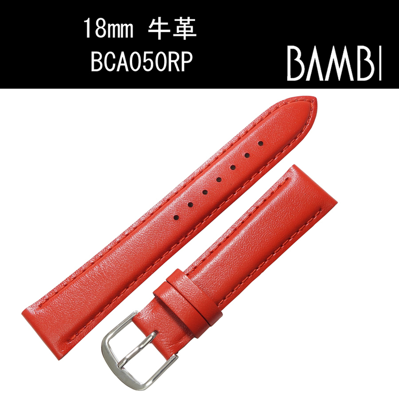 バンビ 牛革 カーフ BCA050RP 18mm 赤 時計ベルト バンド 新品未使用正規品 送料無料