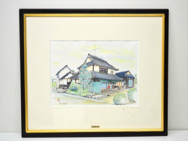 KM489●保管品●小坂謙造「旧的場邸」 額装絵画