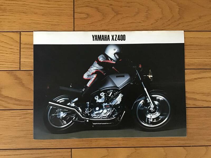 【カタログ】YAMAHA ヤマハ　XZ400