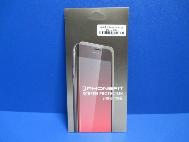 特価品 液晶保護 ガラス フィルム iPhone7Plus iPhone8Plus (5.5インチ）9H高硬度 厚さ0.29mm 光沢