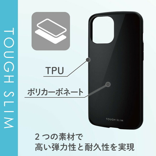 在庫処分 エレコム iPhone12ProMax ケース Qi 充電対応 ハイブリッド 耐衝撃 TOUGHSLIM LITE ブラック