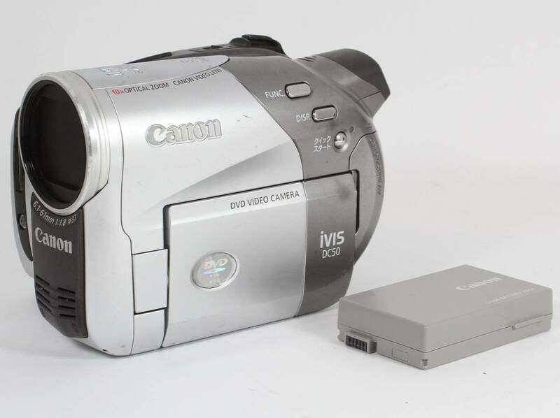 ◆キヤノン Canon iVIS DC50 DVD方式 動作確認済み